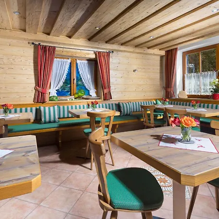 شقة Gaestehaus Kaltbachhaeusl Garni راماسو